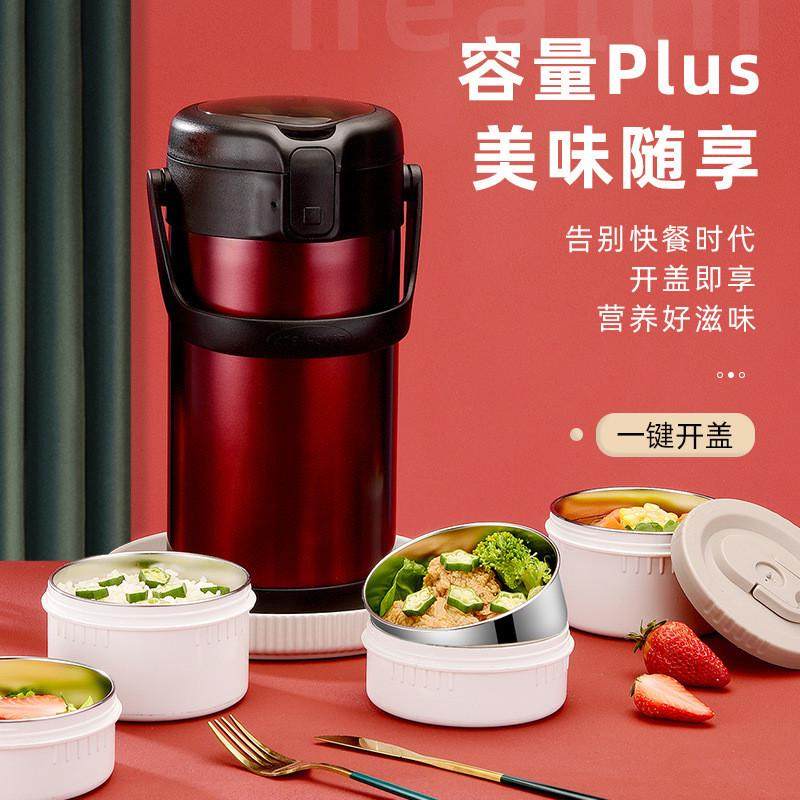 304不锈钢真空保温饭盒上班族大容量多层K保温桶316内分格便当盒,办公设备/耗材/相关服务,3D打印机配件,淘宝优惠券,粉丝福利购,淘宝优惠卷