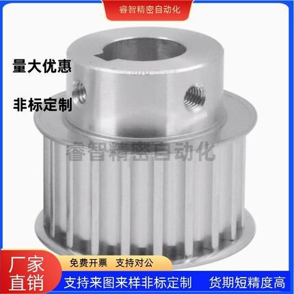 同步轮HTPA28S8M250-B-N12 N14 N15 N16F N17 N18 N19 N20 N22~N3