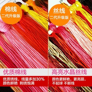 德格印经院十字绣2024新u款线绣德格吉祥聚慧院西藏文化贴5d钻石