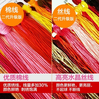 德格印经院十字绣2024新u款线绣德格吉祥聚慧院西藏文化贴5d钻石