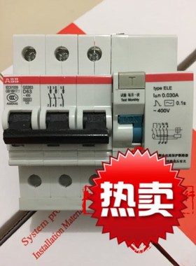 GS261GS262GS263GS264空气开K关漏电保护断路器6A1P+N