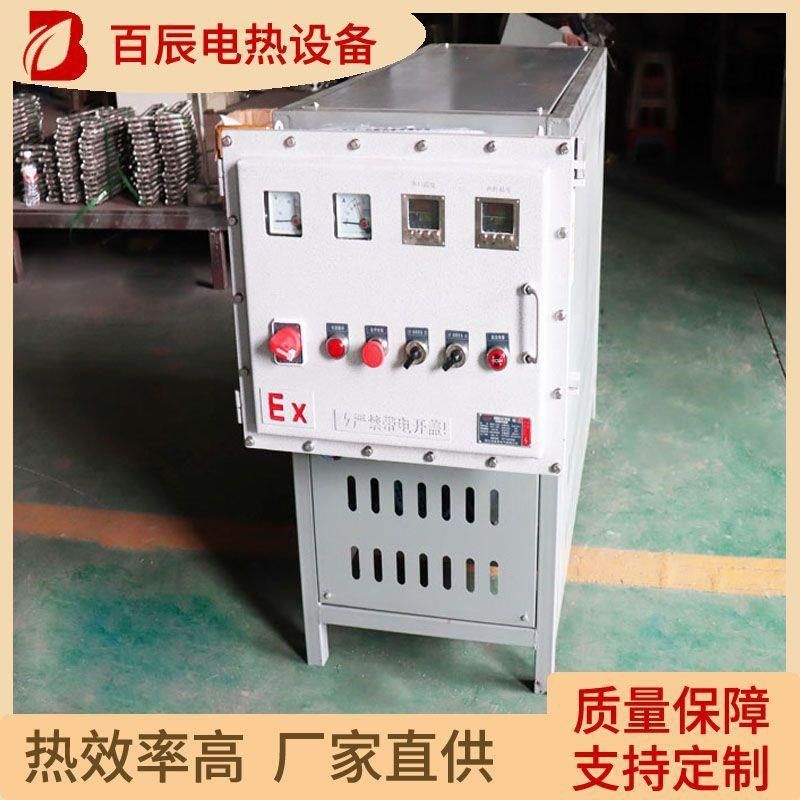 厂家供应 液体加热导热油电加热炉 导热油电加Q热器 高温循环加热,机械设备,节能设备,淘宝优惠券,粉丝福利购,淘宝优惠卷