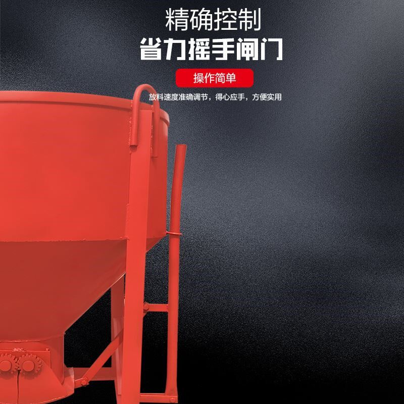 现货直发b混凝土料斗多功能塔机料斗串桶砖斗漏斗斜口直口水泥料