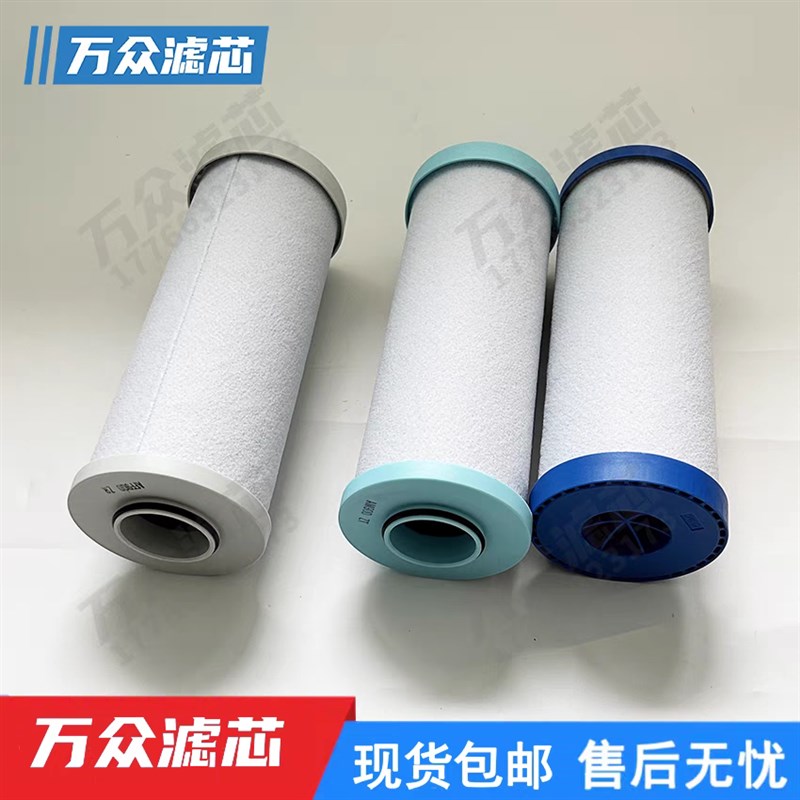 替代SMC色选机气源处理过滤器滤芯AM80D-14 GAMD-EL80D AFF-EL80D