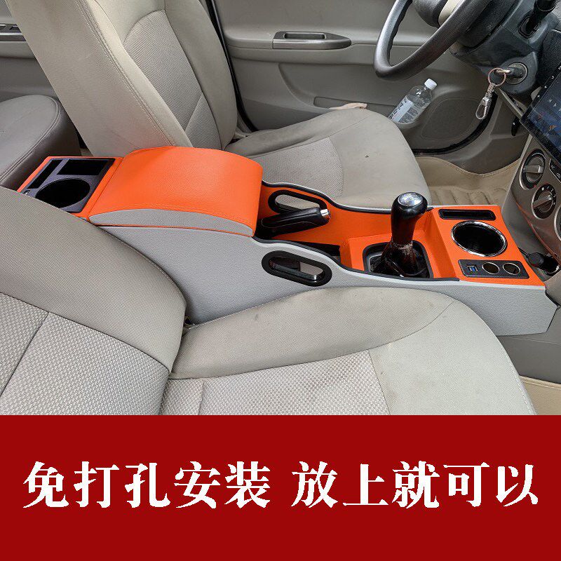 适应长安悦翔v3专用扶手箱悦翔v3汽车J中央改装老款三厢配件手扶