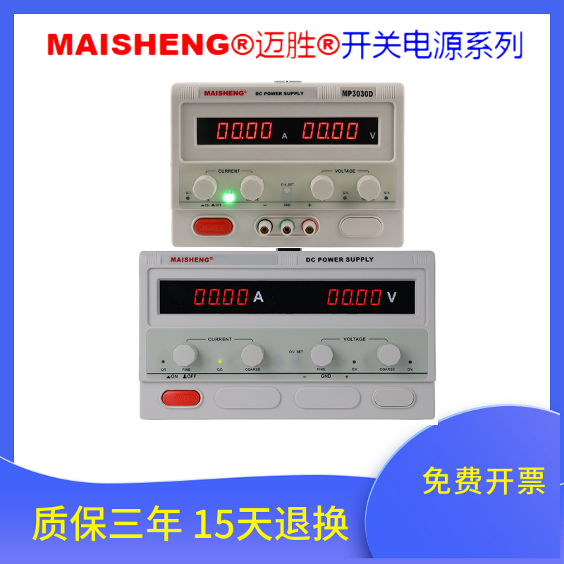 0-250V 300V400V500V6x00V800V大功率直流可调电源2A3A4A稳压恒流