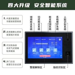 智能枪柜厂家长h枪弹药柜加厚联网储存保险柜钢制手枪柜防盗枪弹