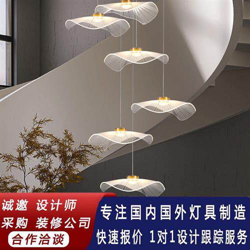 新中式荷叶楼梯吊灯现代简约小复式楼公寓挑高别墅中空长吊灯