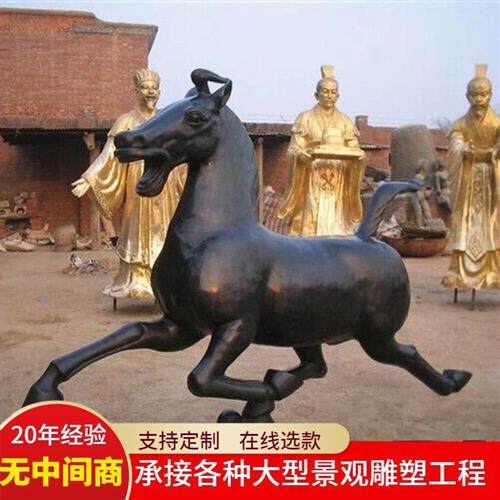 铜雕马雕塑奔马雕塑阿波罗战车马踏飞燕小区园林商场步行街铜雕塑