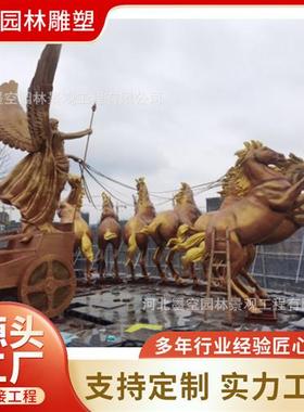 青铜阿波罗战车雕塑鍛铜阿波罗战车玻璃钢雕塑铸铜战车景观雕塑