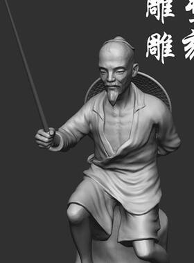 D建模三维maya模型代做雕塑雕刻雕像人物d打印模型渲染zbrush