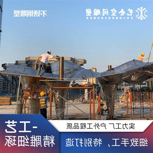 不锈钢雕塑厂家城市广场创意标志性景观雕塑落地摆件大型园林室外
