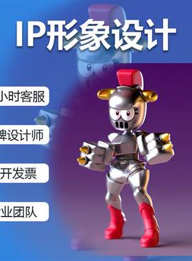 d建模渲染cd三维人物ip形象产品效果图su代做接单maya犀牛模型