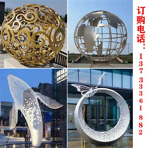 不锈钢雕塑定制镜面鹿月亮金属景观小品地球仪鲸鱼海豚广场校园