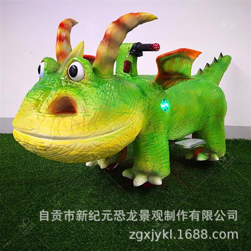 新款大恐龙卡丁车商场游玩电动车广场儿童电动游乐车厂家定制