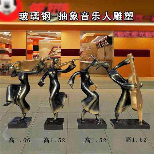 现货玻璃钢抽象音乐人雕塑酒店大堂商场园林景观古典拉琴装饰摆件