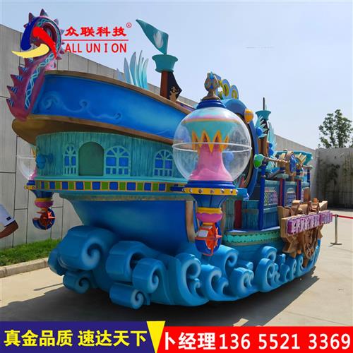 可定制大型游玩花车重工超大空间载重巡游电动花车定制底盘