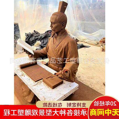 大型孔子雕塑纯铜四大圣人雕像铸铜古代人物看书坐像春秋战国名人