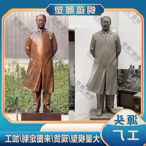 定制真人肖像铜雕塑仿真真人半身雕像名人故人老人半身铜像定制图片