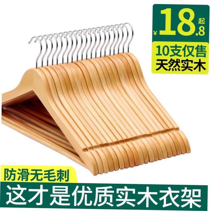 cabinet skid hangers clothes clip coat hanger wooden rack