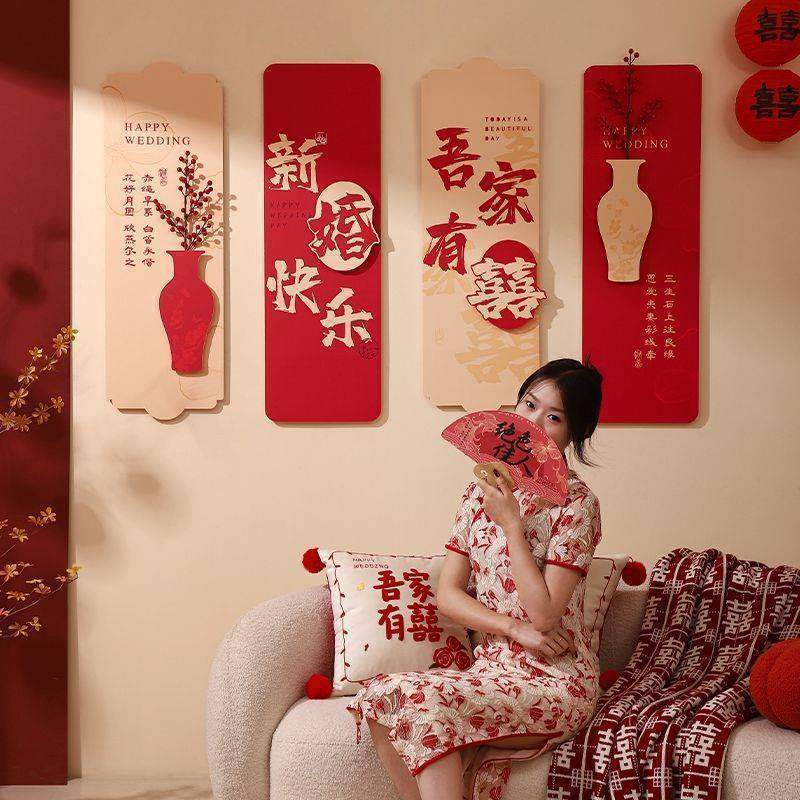 结婚布置婚房装饰新房男女方客厅沙发KT板背景墙婚礼卧室房间套装,节庆用品/礼品,婚房装扮用品,淘宝优惠券,粉丝福利购,淘宝优惠卷