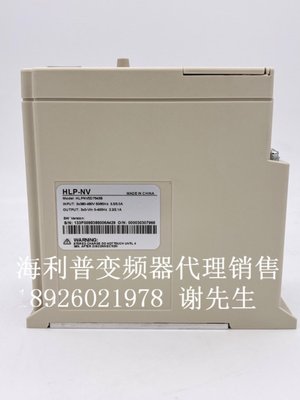 全新 HOLIP海利普变频器 HLPNV0D7543B HLPNV 075KW 380V 现货