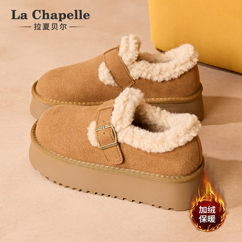 拉夏贝尔加绒勃肯鞋女冬季2025新款保暖雪地靴厚底一脚蹬毛毛棉鞋