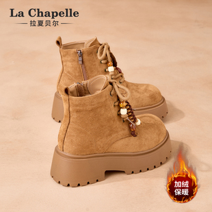 鞋 拉夏贝尔加绒厚底马丁靴女款 户外工装 冬季 保暖二棉短靴 2025新款