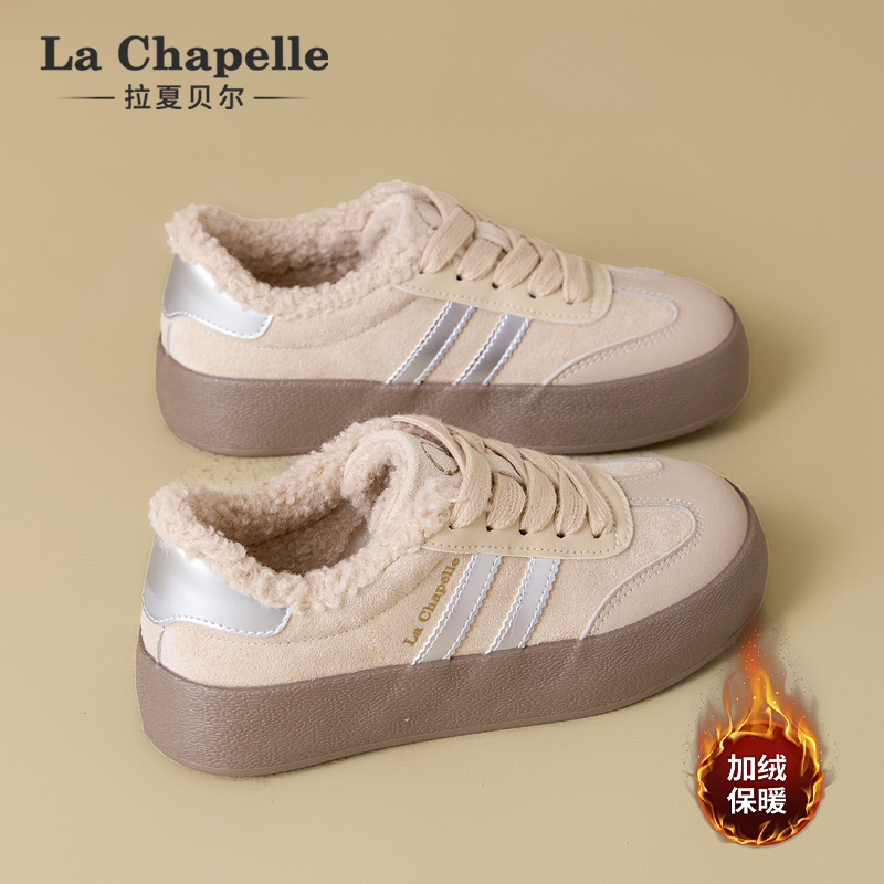 拉夏贝尔加绒德训鞋女2025新款