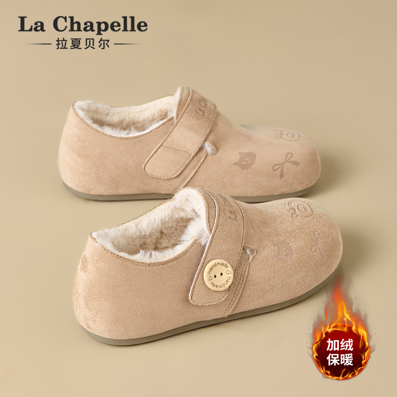 拉夏贝尔加绒勃肯鞋女2025新款