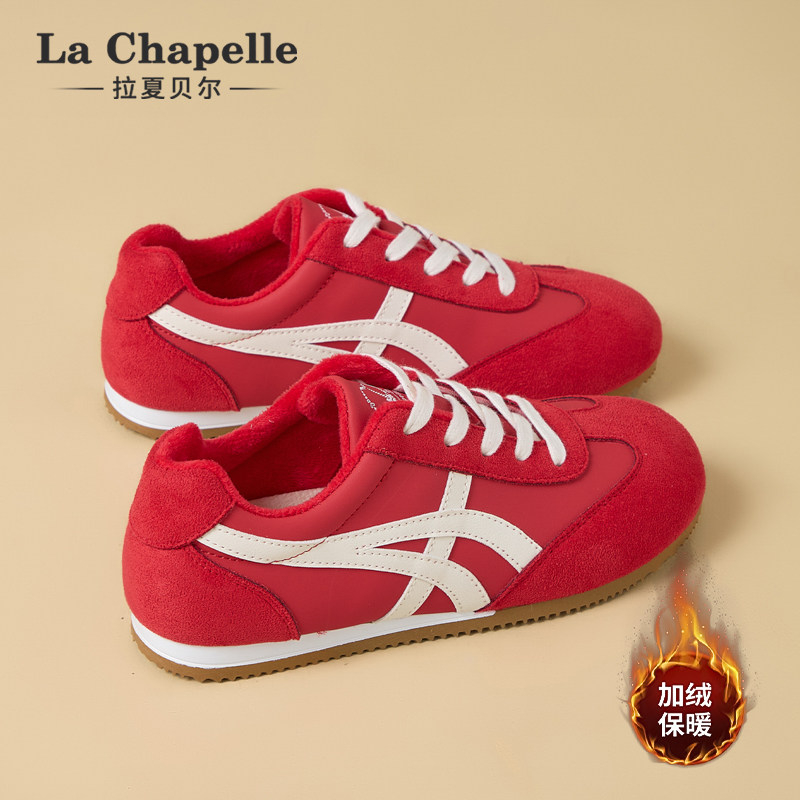 拉夏贝尔红色加绒德训鞋女2025冬季新款保暖新年软底防滑雪地棉靴,女鞋,德训鞋,淘宝优惠券,粉丝福利购,淘宝优惠卷
