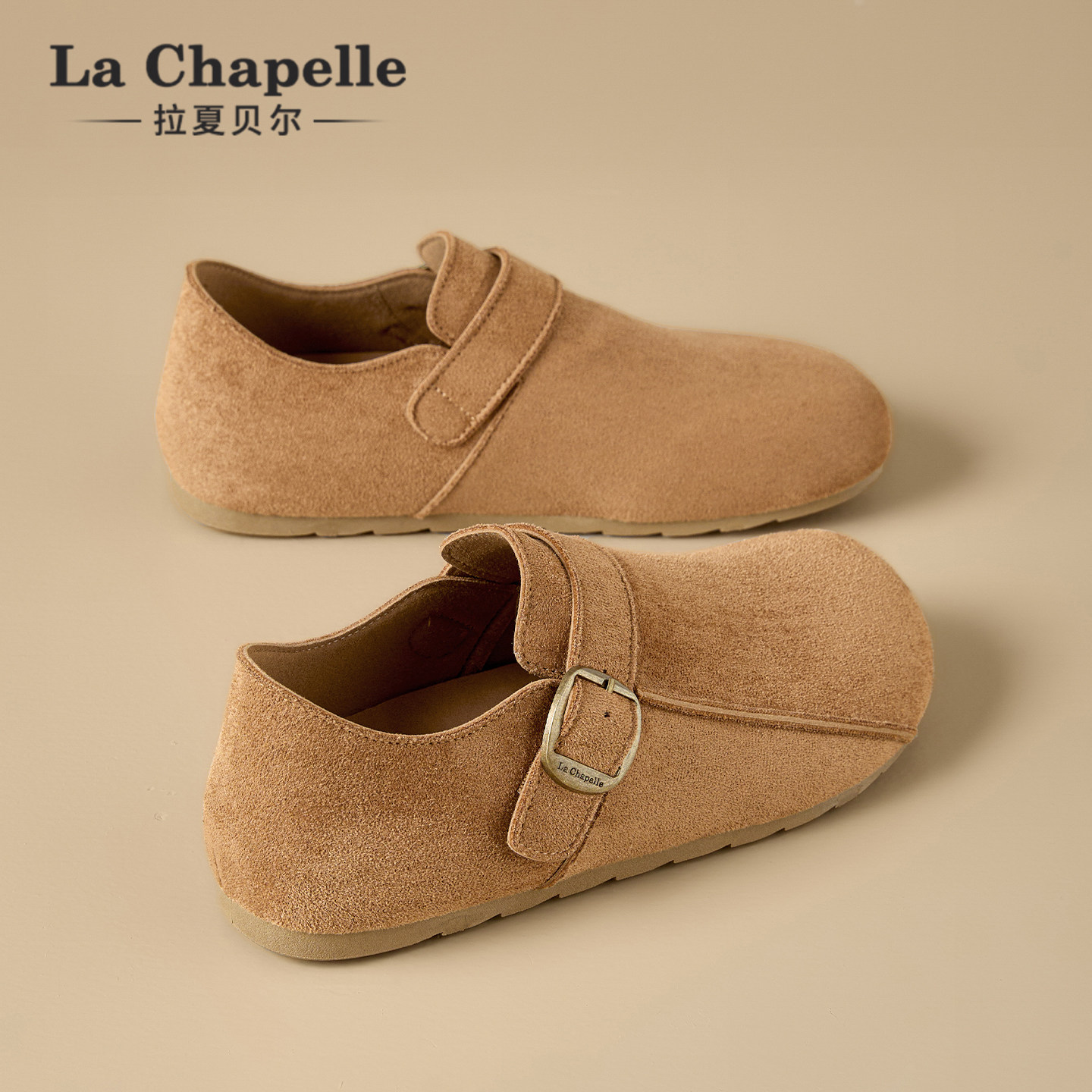 拉夏贝尔勃肯鞋女2026春季新款全包软底复古单鞋一脚蹬外穿乐福鞋,女鞋,勃肯鞋/软木鞋,淘宝优惠券,粉丝福利购,淘宝优惠卷