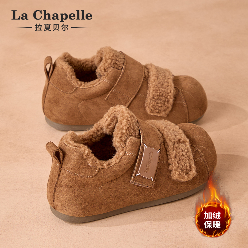 拉夏贝尔内增高棉鞋女款