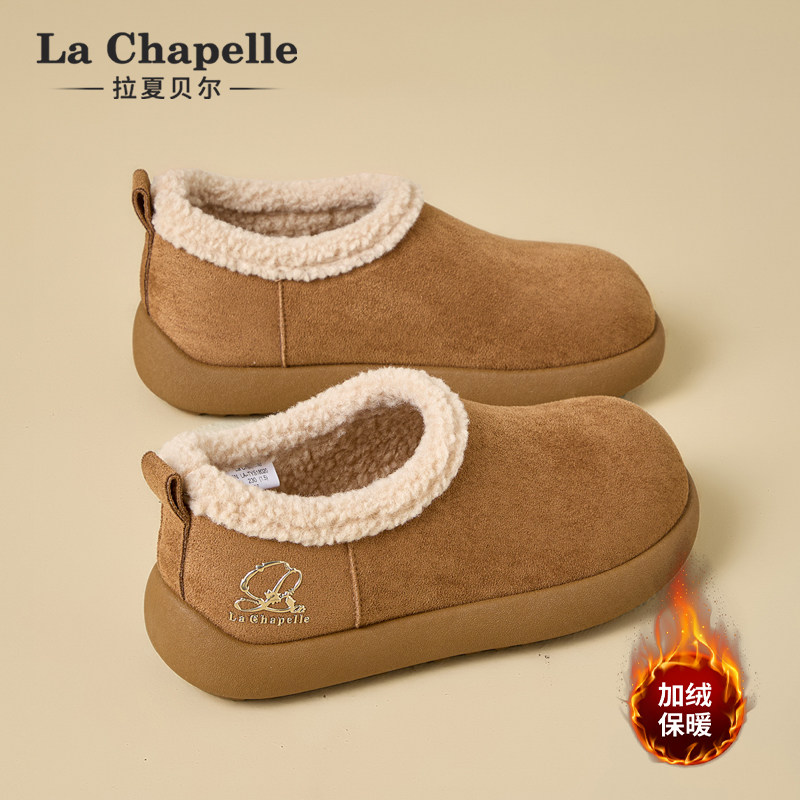 拉夏贝尔加绒勃肯鞋女2025新款冬季保暖豆豆鞋一脚蹬毛毛雪地棉鞋,女鞋,勃肯鞋/软木鞋,淘宝优惠券,粉丝福利购,淘宝优惠卷