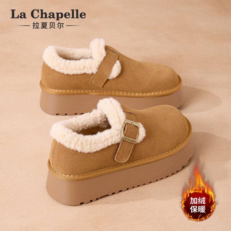 拉夏贝尔厚底加绒勃肯鞋女2025新款冬季保暖加厚防滑外穿雪地棉靴,女鞋,勃肯鞋/软木鞋,淘宝优惠券,粉丝福利购,淘宝优惠卷