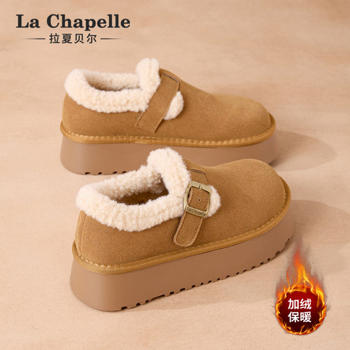 拉夏贝尔厚底加绒勃肯鞋女