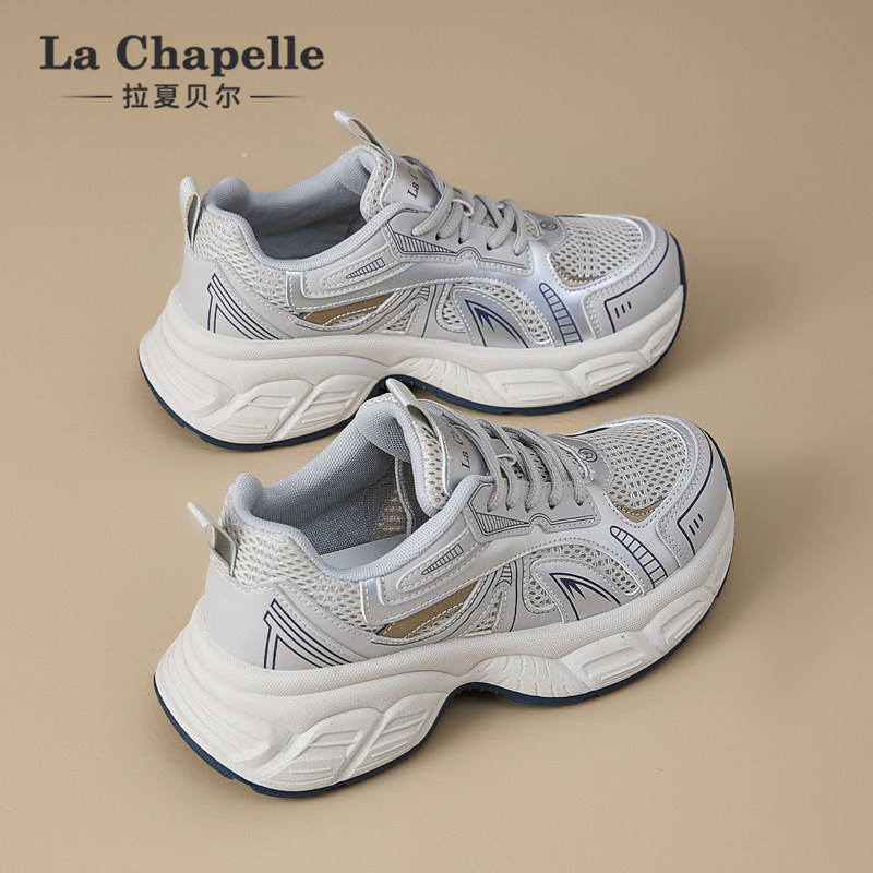 拉夏贝尔厚底老爹鞋女2025新款秋冬爆款加绒休闲增高显脚小运动鞋,女鞋,老爹鞋,淘宝优惠券,粉丝福利购,淘宝优惠卷