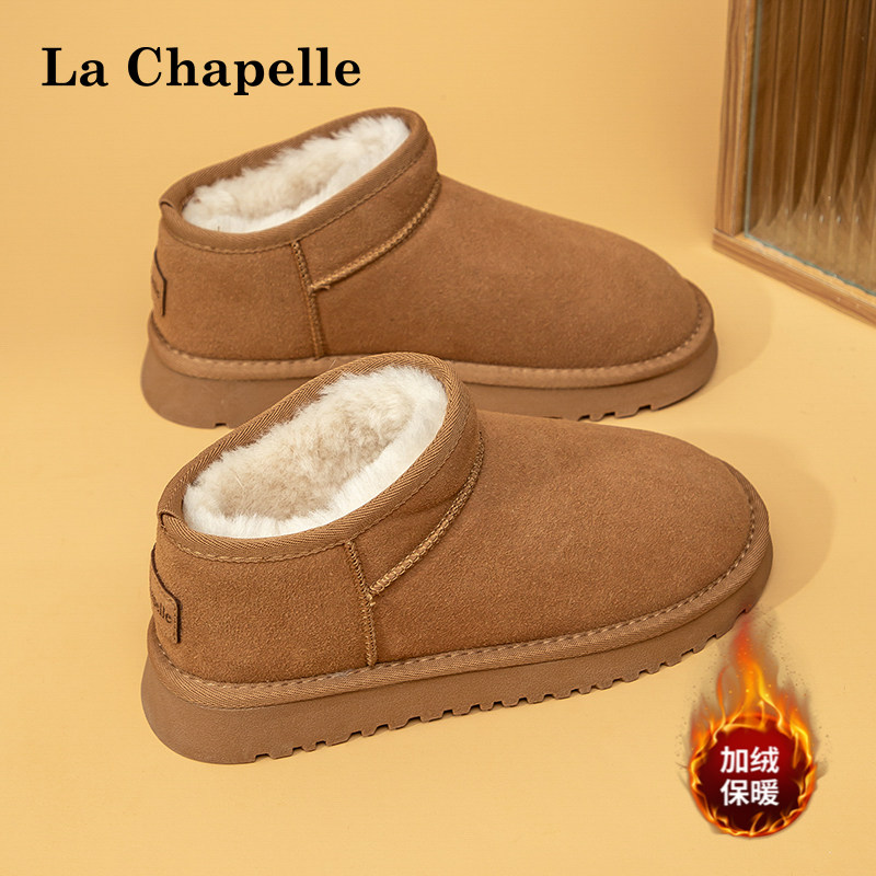 拉夏贝尔雪地靴女2025新款冬季加绒加厚短靴保暖平底防滑东北棉鞋,女鞋,时尚雪地靴,淘宝优惠券,粉丝福利购,淘宝优惠卷