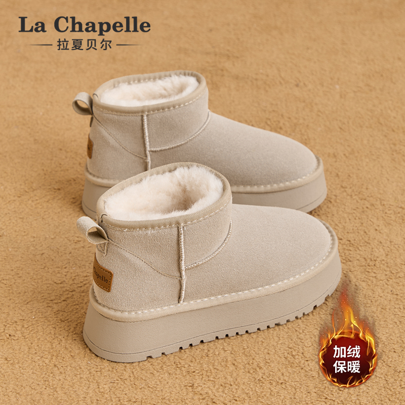 拉夏贝尔厚底雪地靴女2025新款冬季加绒加厚保暖棉鞋短筒面包鞋子