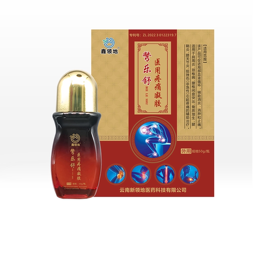 适用于肩周炎颈椎病腰椎肩盘突出