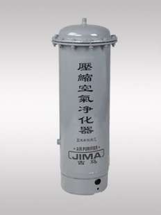 空压机专用油水过滤器 空气分离器净化器 空压机净水器 除水器