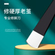 片刀修脚刀具去死皮老茧神器专业技师用专用刮脚刀家用脚后跟脚部