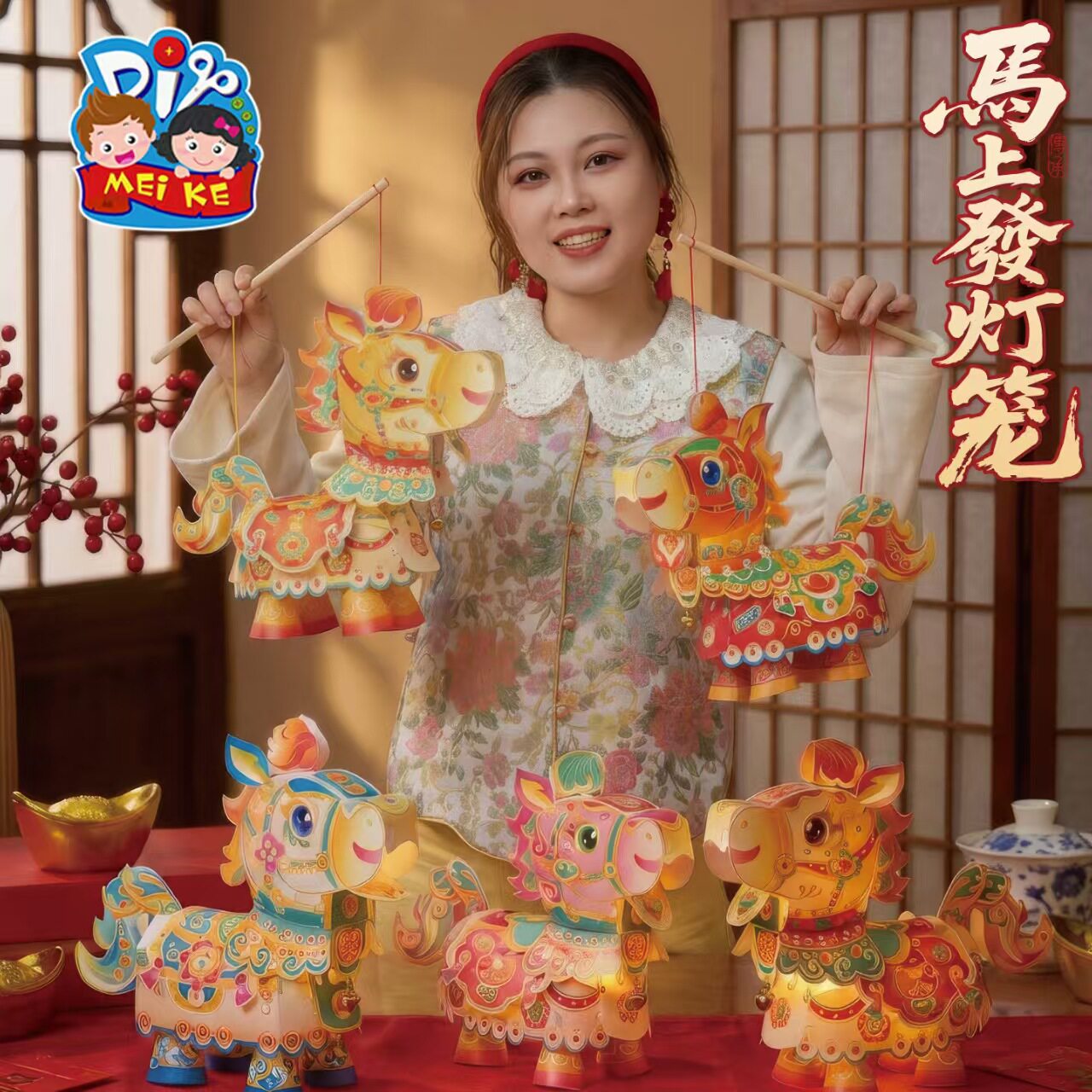 马年元宵醒狮灯笼diy手工儿童动手制作材料包春节灯笼儿童手提灯