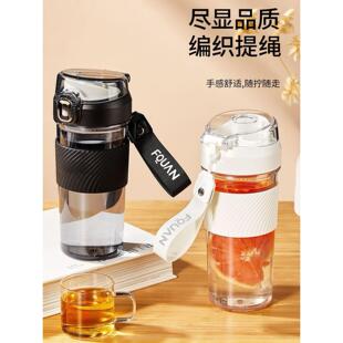 富全简约时尚弹盖杯便携提手男女办公室带茶隔水杯大容量塑料杯子