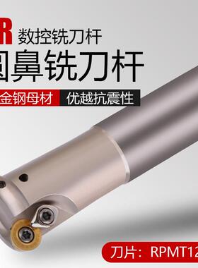 数控加工中心圆鼻铣刀杆 R6抗震加硬加长EMR 20/25/32/35/40 刀头