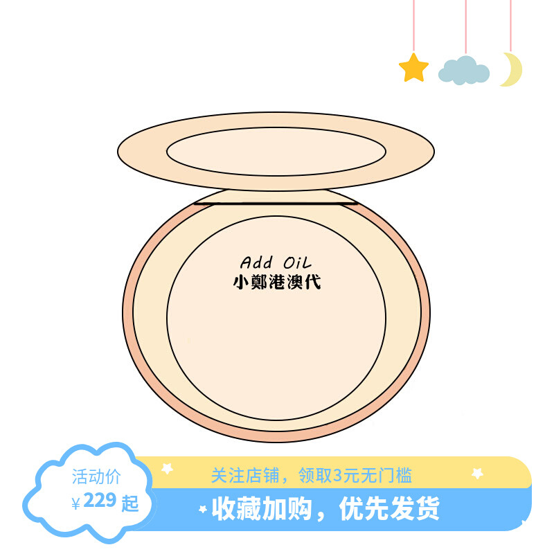 Charlotte-Tilbury粉饼CT白月光定妆自然控油持久遮瑕蜜粉饼fair