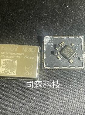 移芯EC616L lierda利尔达NB模组 MB962  Y0B系列模组