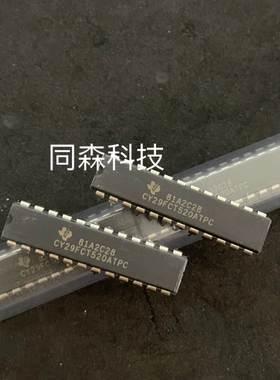 CY29FCT520ATPC DIP24 TI/ 原装正品