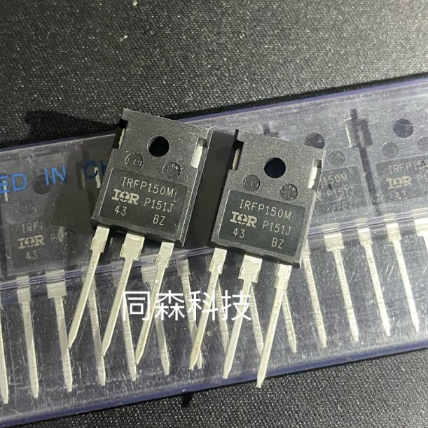 进口全新原装 IRFP150M IRFP250MPBF TO-247 MOS场效应管