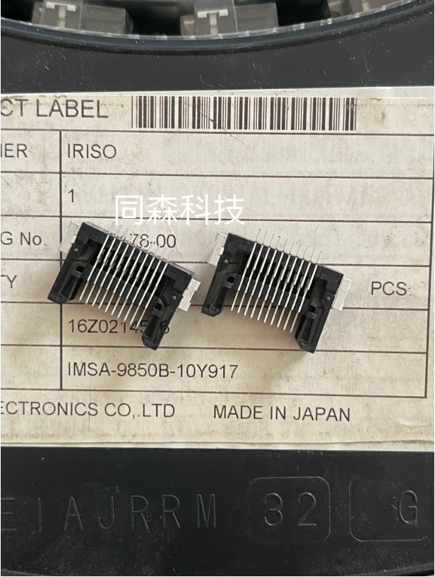 IMSA-9850B-10Y917 意力速 IRISO 连接器 全新